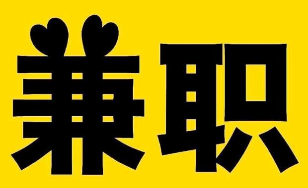 拉萨网上兼职哪里找